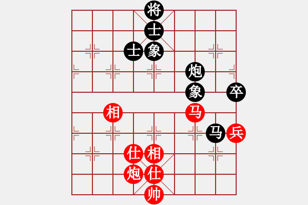 象棋棋譜圖片：挺卒應起馬（旋風12層拆棋）和棋 - 步數(shù)：110 