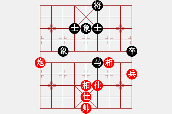 象棋棋譜圖片：挺卒應起馬（旋風12層拆棋）和棋 - 步數(shù)：130 