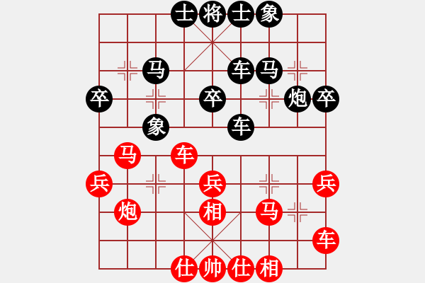 象棋棋譜圖片：挺卒應起馬（旋風12層拆棋）和棋 - 步數(shù)：30 