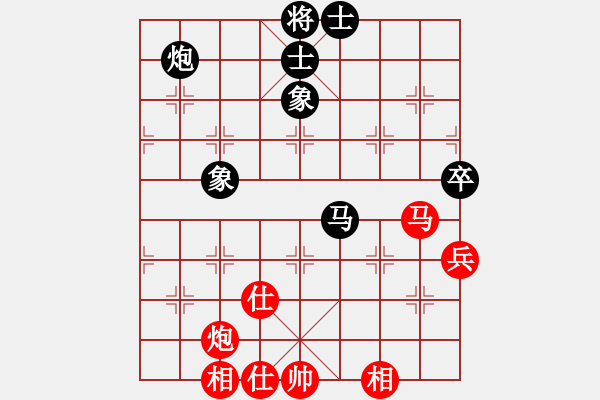 象棋棋譜圖片：挺卒應起馬（旋風12層拆棋）和棋 - 步數(shù)：90 