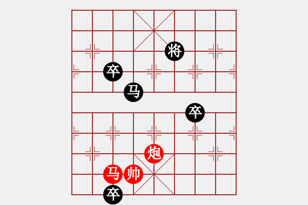 象棋棋譜圖片：跨山壓海 英桑(Xq13)原創(chuàng) - 步數(shù)：20 