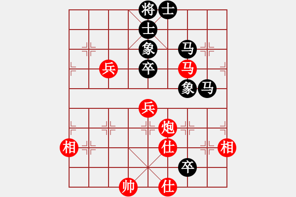 象棋棋譜圖片：妻疑(6段)-和-想跳槽加薪(7段) - 步數(shù)：100 