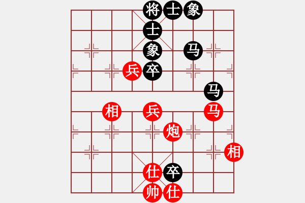 象棋棋譜圖片：妻疑(6段)-和-想跳槽加薪(7段) - 步數(shù)：110 