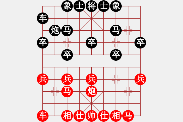 象棋棋譜圖片：妻疑(6段)-和-想跳槽加薪(7段) - 步數(shù)：20 