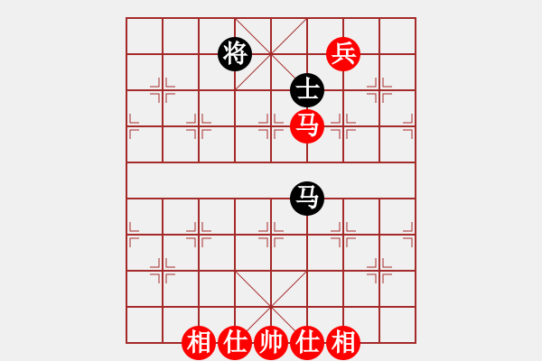 象棋棋譜圖片：妻疑(6段)-和-想跳槽加薪(7段) - 步數(shù)：280 