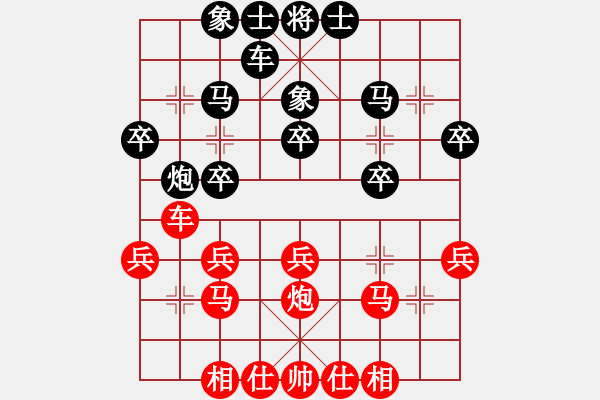 象棋棋譜圖片：妻疑(6段)-和-想跳槽加薪(7段) - 步數(shù)：30 