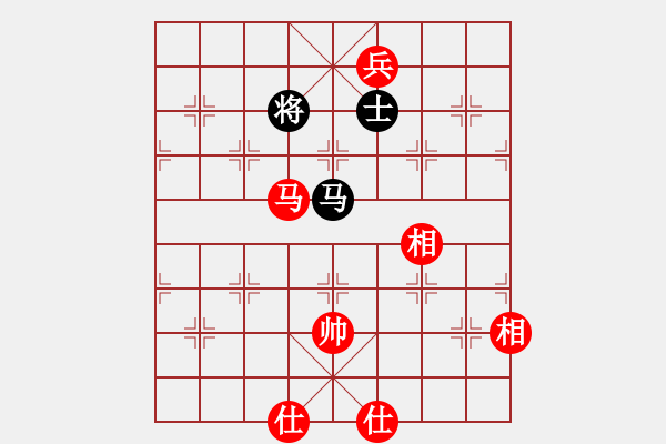 象棋棋譜圖片：妻疑(6段)-和-想跳槽加薪(7段) - 步數(shù)：310 