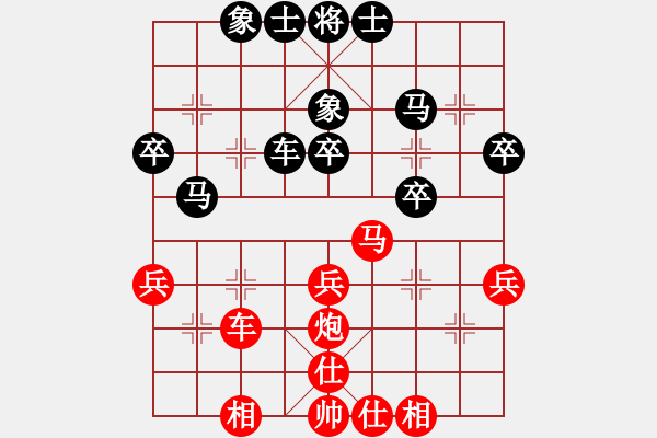 象棋棋譜圖片：妻疑(6段)-和-想跳槽加薪(7段) - 步數(shù)：40 