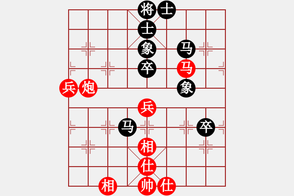 象棋棋譜圖片：妻疑(6段)-和-想跳槽加薪(7段) - 步數(shù)：70 