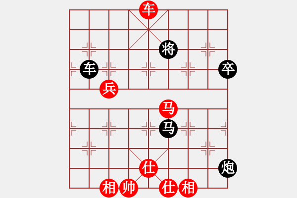 象棋棋譜圖片：come(4段)-勝-宣化小妹(9段) - 步數：150 