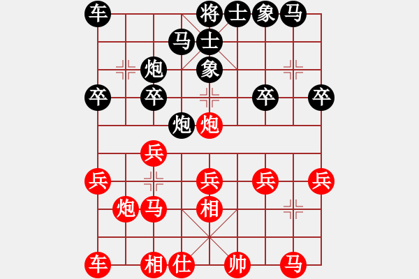 象棋棋譜圖片：俺下棋啦(無(wú)極)-勝-外圍波(無(wú)極) - 步數(shù)：20 