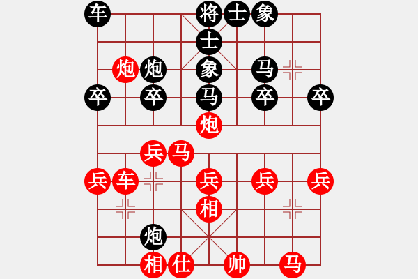 象棋棋譜圖片：俺下棋啦(無(wú)極)-勝-外圍波(無(wú)極) - 步數(shù)：30 