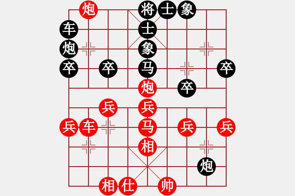 象棋棋譜圖片：俺下棋啦(無(wú)極)-勝-外圍波(無(wú)極) - 步數(shù)：40 