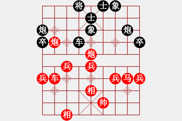 象棋棋譜圖片：俺下棋啦(無(wú)極)-勝-外圍波(無(wú)極) - 步數(shù)：60 