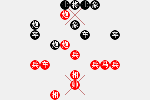 象棋棋譜圖片：俺下棋啦(無(wú)極)-勝-外圍波(無(wú)極) - 步數(shù)：70 