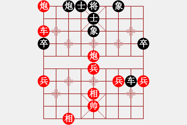 象棋棋譜圖片：俺下棋啦(無(wú)極)-勝-外圍波(無(wú)極) - 步數(shù)：80 