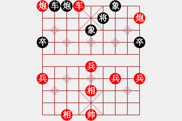 象棋棋譜圖片：俺下棋啦(無(wú)極)-勝-外圍波(無(wú)極) - 步數(shù)：90 