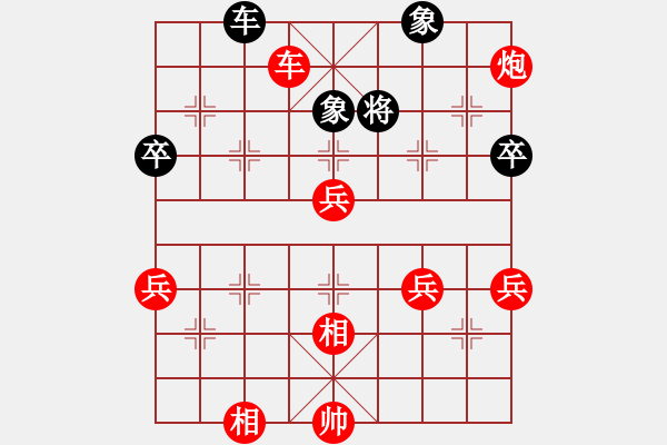 象棋棋譜圖片：俺下棋啦(無(wú)極)-勝-外圍波(無(wú)極) - 步數(shù)：95 