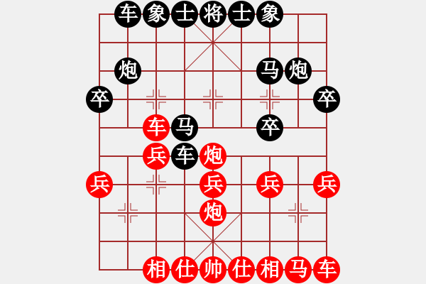 象棋棋譜圖片：醉棋渡河[紅] -VS- 單眼皮啲蠍子[黑] - 步數(shù)：20 