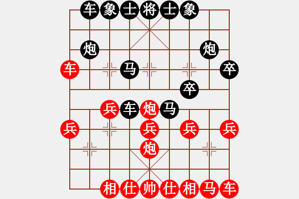 象棋棋譜圖片：醉棋渡河[紅] -VS- 單眼皮啲蠍子[黑] - 步數(shù)：30 