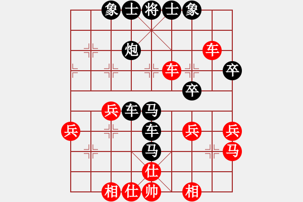 象棋棋譜圖片：醉棋渡河[紅] -VS- 單眼皮啲蠍子[黑] - 步數(shù)：40 