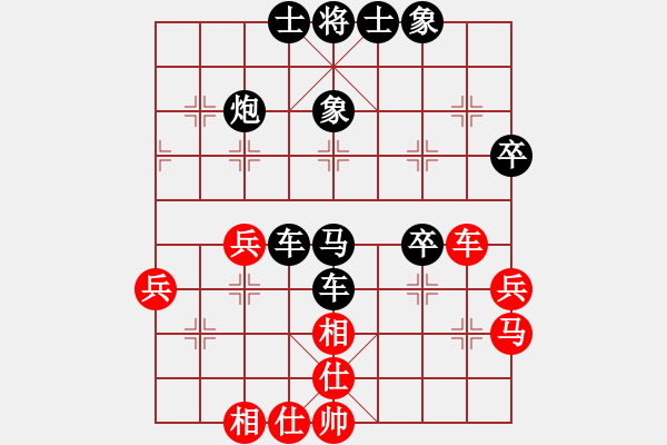 象棋棋譜圖片：醉棋渡河[紅] -VS- 單眼皮啲蠍子[黑] - 步數(shù)：50 