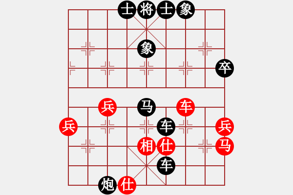 象棋棋譜圖片：醉棋渡河[紅] -VS- 單眼皮啲蠍子[黑] - 步數(shù)：58 