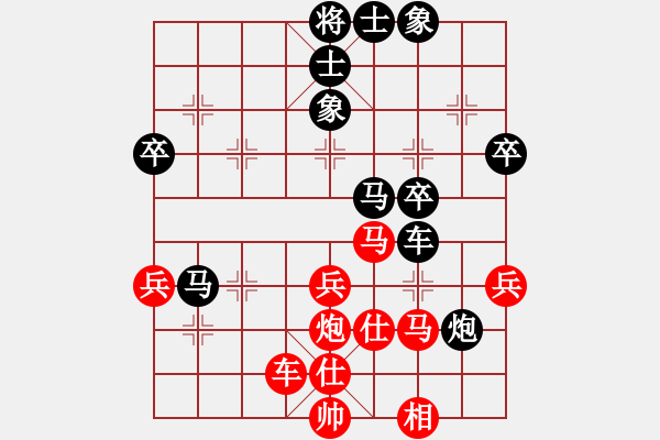 象棋棋譜圖片：2018.5.14.2好友十分鐘后勝馬紹庭.pgn - 步數(shù)：50 