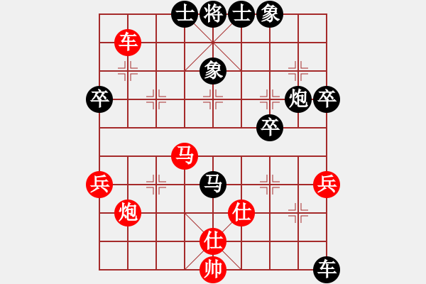 象棋棋譜圖片：2018.5.14.2好友十分鐘后勝馬紹庭.pgn - 步數(shù)：70 