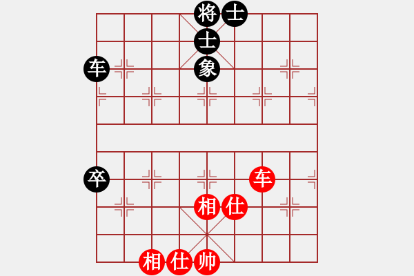 象棋棋谱图片：党晓阳特大(9星)-和-上山练飞刀(北斗) - 步数：100 