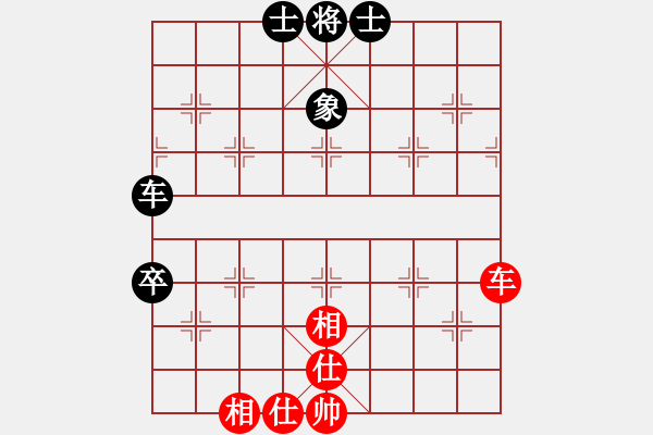 象棋棋谱图片：党晓阳特大(9星)-和-上山练飞刀(北斗) - 步数：110 