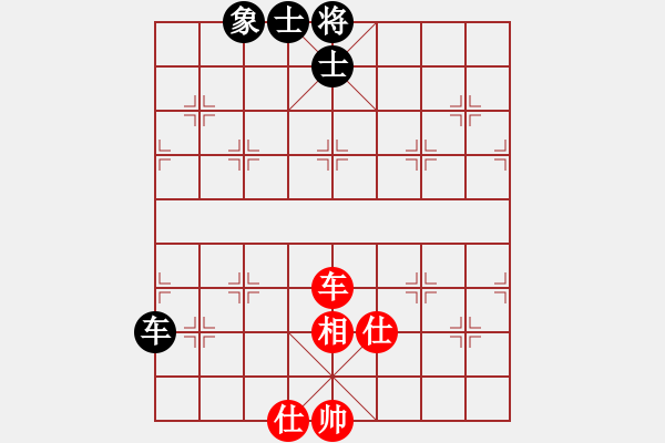 象棋棋谱图片：党晓阳特大(9星)-和-上山练飞刀(北斗) - 步数：120 