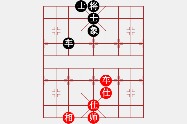 象棋棋谱图片：党晓阳特大(9星)-和-上山练飞刀(北斗) - 步数：140 