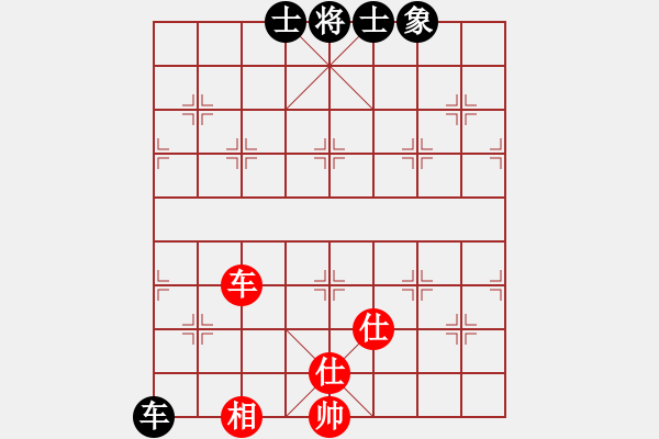 象棋棋谱图片：党晓阳特大(9星)-和-上山练飞刀(北斗) - 步数：150 