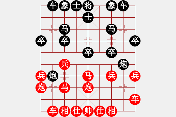 象棋棋谱图片：党晓阳特大(9星)-和-上山练飞刀(北斗) - 步数：20 