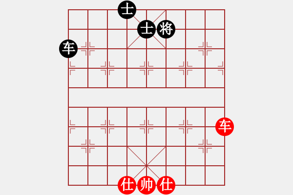 象棋棋谱图片：党晓阳特大(9星)-和-上山练飞刀(北斗) - 步数：230 
