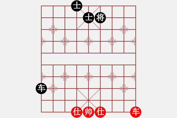 象棋棋谱图片：党晓阳特大(9星)-和-上山练飞刀(北斗) - 步数：250 