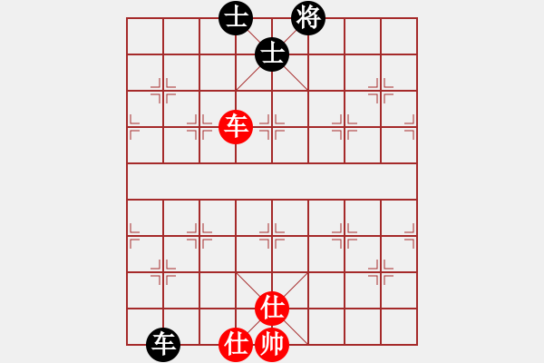 象棋棋谱图片：党晓阳特大(9星)-和-上山练飞刀(北斗) - 步数：260 