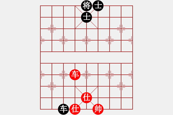 象棋棋谱图片：党晓阳特大(9星)-和-上山练飞刀(北斗) - 步数：280 
