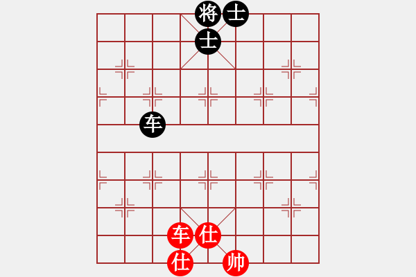 象棋棋谱图片：党晓阳特大(9星)-和-上山练飞刀(北斗) - 步数：290 
