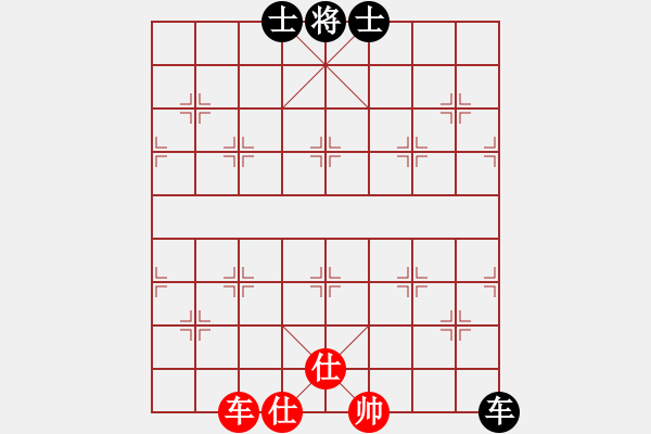 象棋棋谱图片：党晓阳特大(9星)-和-上山练飞刀(北斗) - 步数：340 