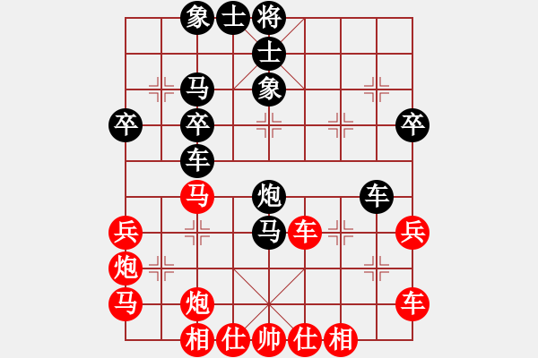 象棋棋谱图片：党晓阳特大(9星)-和-上山练飞刀(北斗) - 步数：40 