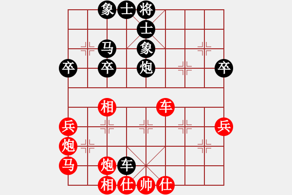 象棋棋谱图片：党晓阳特大(9星)-和-上山练飞刀(北斗) - 步数：50 
