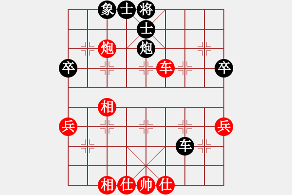 象棋棋谱图片：党晓阳特大(9星)-和-上山练飞刀(北斗) - 步数：60 