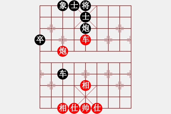 象棋棋谱图片：党晓阳特大(9星)-和-上山练飞刀(北斗) - 步数：70 