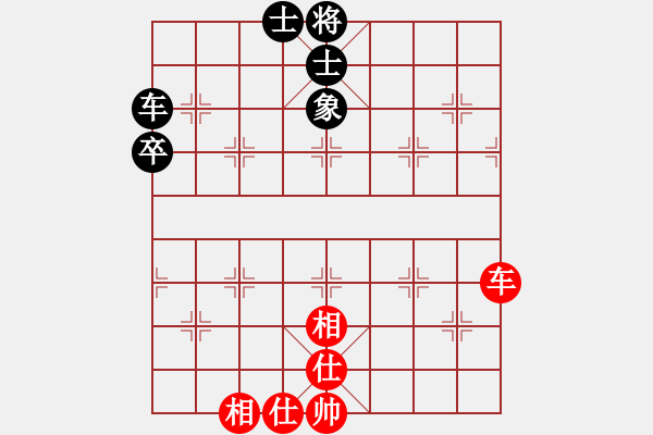 象棋棋谱图片：党晓阳特大(9星)-和-上山练飞刀(北斗) - 步数：80 