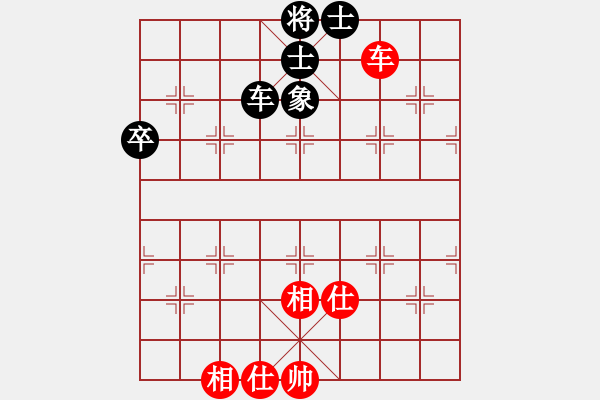 象棋棋谱图片：党晓阳特大(9星)-和-上山练飞刀(北斗) - 步数：90 