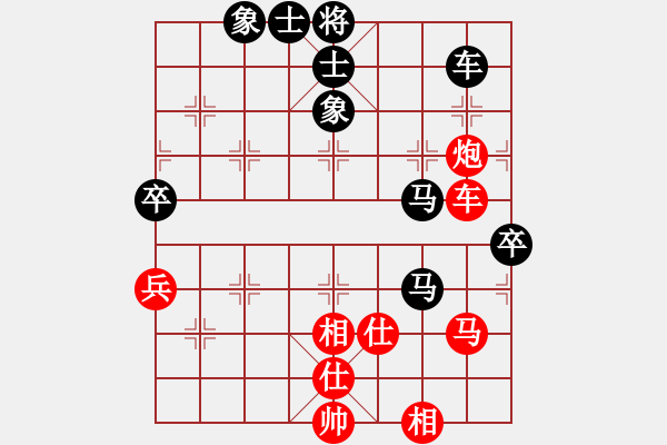 象棋棋譜圖片：雅丹駝峰(7段)-和-開心娛樂(8段) - 步數(shù)：100 