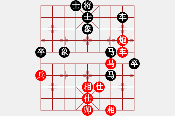 象棋棋譜圖片：雅丹駝峰(7段)-和-開心娛樂(8段) - 步數(shù)：110 