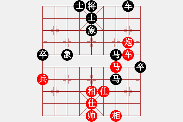 象棋棋譜圖片：雅丹駝峰(7段)-和-開心娛樂(8段) - 步數(shù)：113 